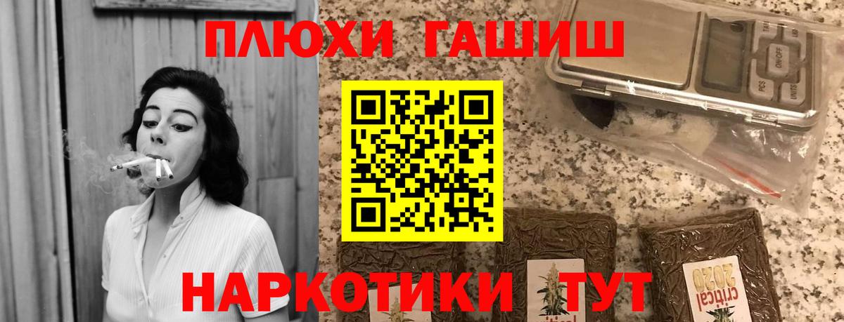 ГАШИШ Ice-O-Lator Ейск