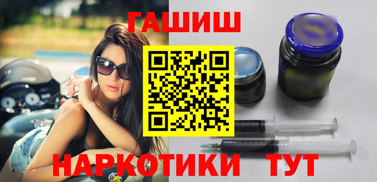 Гашиш AMNESIA HAZE  даркнет сайт  ГАШ Premium  Ейск  Вход с VPN 