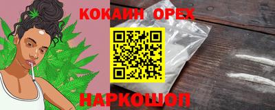 прущая мука Кунгур