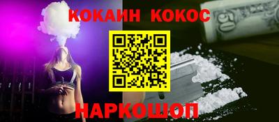 героин Кулебаки