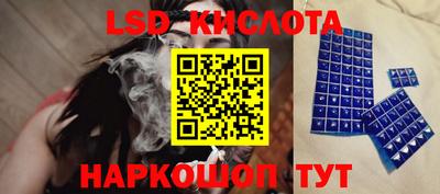 ALPHA-PVP Кумертау