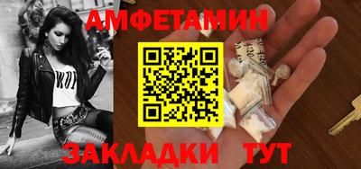 ALPHA-PVP Кумертау