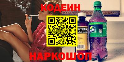 героин Кулебаки