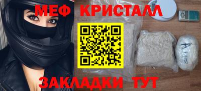 прущая мука Кунгур