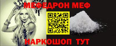 прущая мука Кунгур