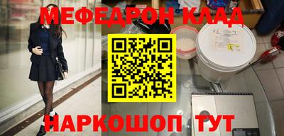 ALPHA-PVP Кумертау