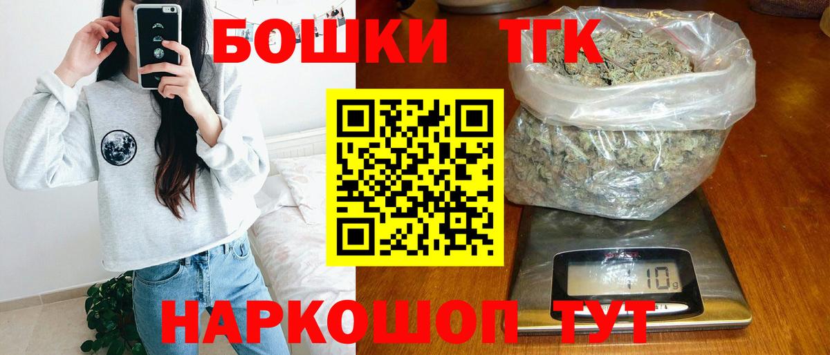 Шишки марихуана LSD WEED  Вход с VPN  Бошки Шишки ГИДРОПОН  Шишки марихуана ГИДРОПОН  Ейск 
